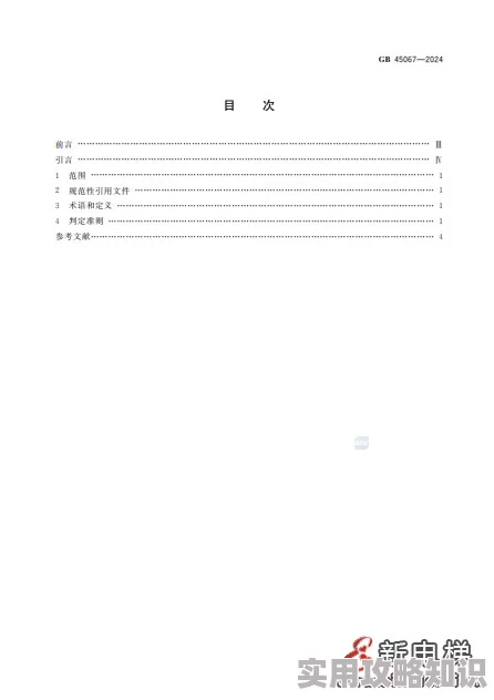 w17.c-起草技术方案文档已完成初稿并提交内部评审