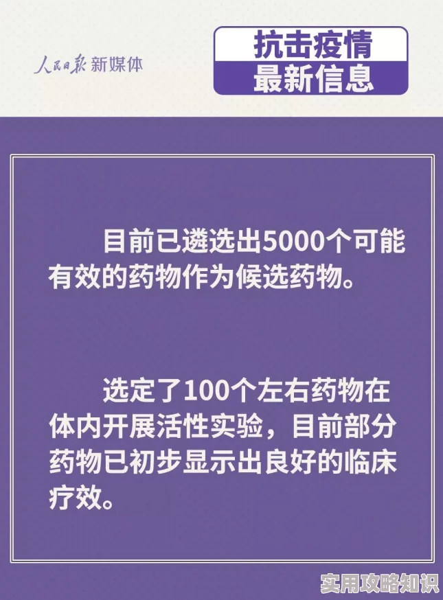 三个人进去一个人出来近日一项研究显示，心理状态对人际关系的影响显著