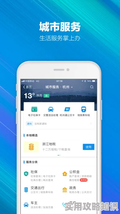 丝瓜视频ios下载安装无限看公司版本更新优化用户体验及修复已知bug