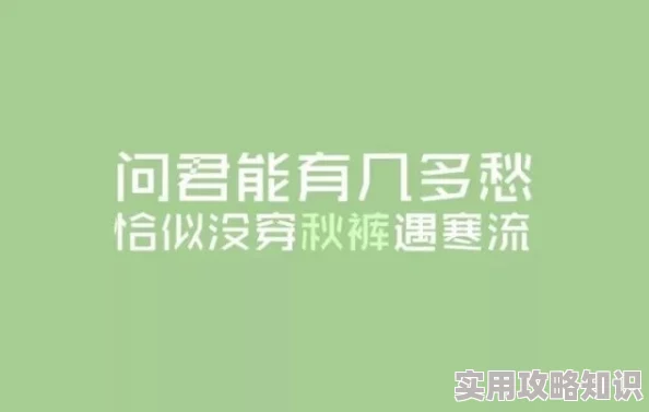 太粗太硬太深疼快拔出去神农尺传承智慧与健康，助力每一个梦想的实现