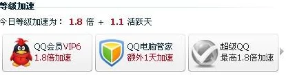 qqcvip十年沉淀只做精品更新持续优化线路资源新增高清专享急速通道