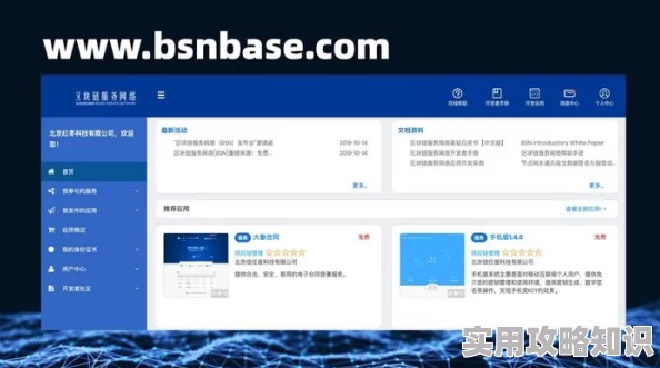 www.bbbbb网站全新改版上线体验更流畅