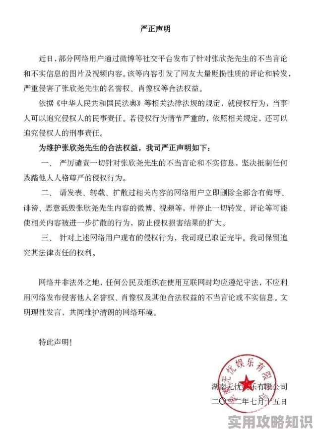 啪啪的视频上传完毕现已开放下载