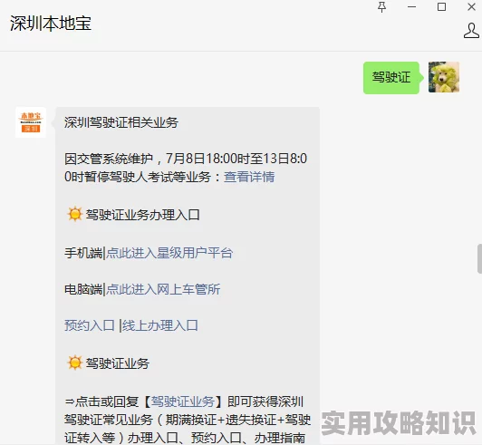 女色狠xx网18网站维护升级中预计将于一周内恢复访问