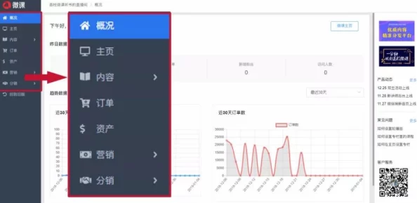 在线精品免费全新版本上线新增高清专享内容流畅播放体验