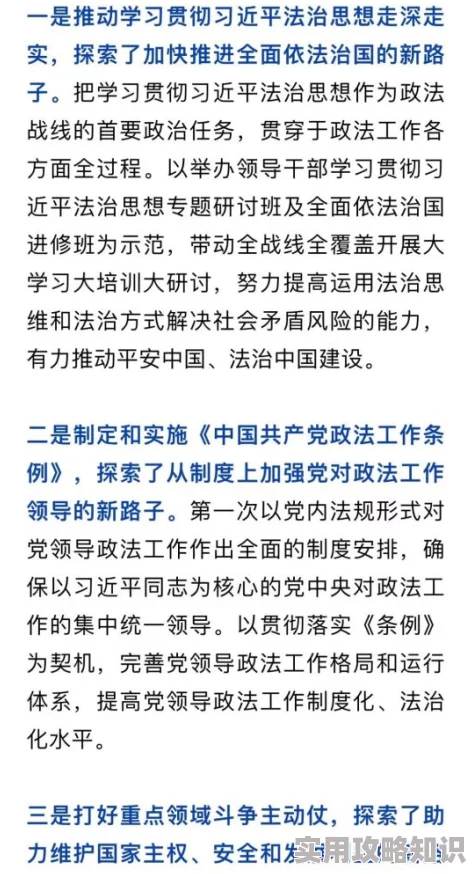 八重神子被焊出白水怎么后续官方已介入调查处理中玩家可关注后续公告