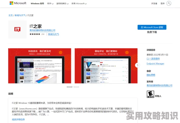 TikTok网页版入口全新界面设计上线体验更流畅