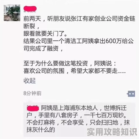 保洁阿姨给钱就做已完成额外付费的深度清洁和整理服务