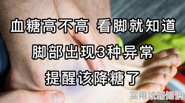 光脚踢男生睾丸的脚感有多好据称因人而异疼痛等级不一请勿模仿