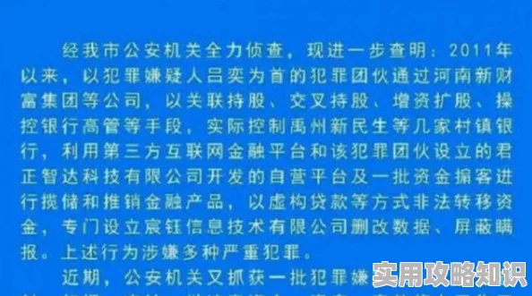 5G影院5g天天爽成人A片警方突击检查服务器全部查封涉案人员已抓获