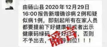 老王66网涉嫌传播不良信息已被警方查处