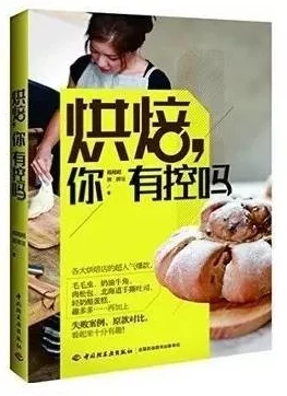 海棠微雨共归途免费阅读据说作者大大其实是位美食博主新书发布会将有神秘嘉宾