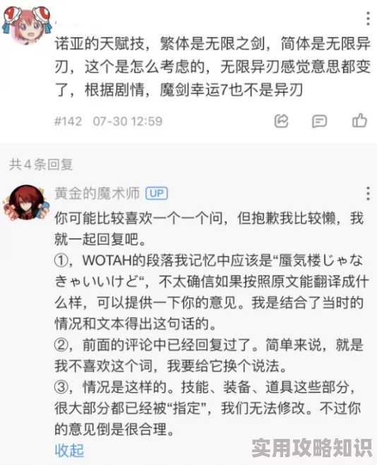 老许小雪h婚俗小说内容低俗传播不良信息已被举报