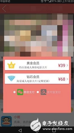 看黄的直播软件涉嫌传播不良信息用户举报平台已介入调查