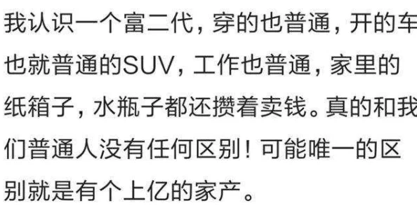 贺朝谢俞塞笔车扩张知情人士透露原作者已修改后续情节尺度更大