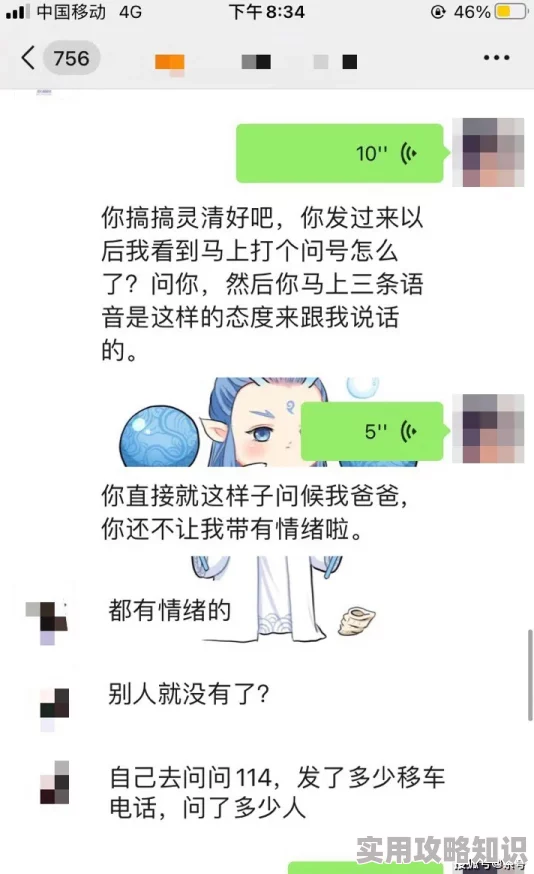 狠狠色图疑似流出原图竟是AI生成引网友热议