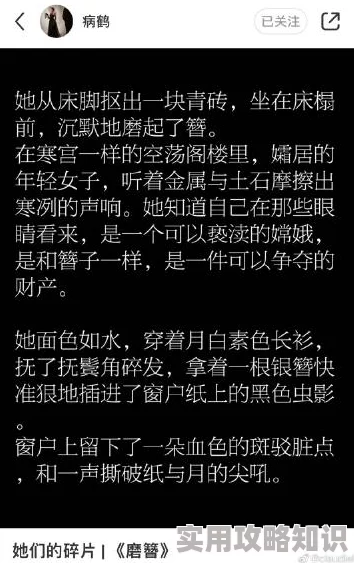 黄色污小说据说是根据真人真事改编的而且作者至今仍然保持匿名