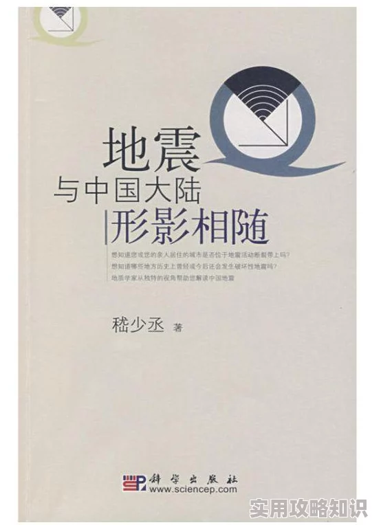 野一外一性一交一论一内容低俗，毫无学术价值，误导读者，败坏社会风气，传播有害信息