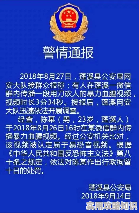 男女啪啪啪网站内容低俗，传播不良信息，应该坚决抵制