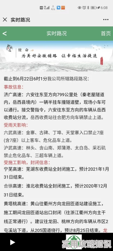 老卫和淑蓉在船上正文阅读完整版全文在线阅读