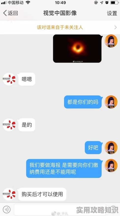 芭乐视频污污疑似服务器故障导致大量视频下架网友猜测或与版权纠纷有关