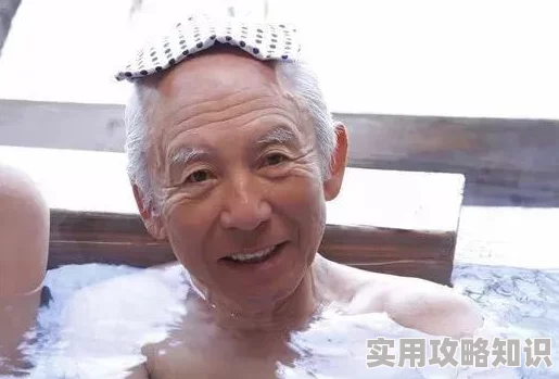 男老头澡堂gay老头456据说常客刘大爷自带神秘小香皂引来众人侧目