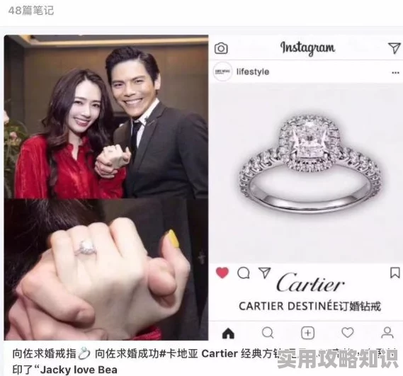 隔壁老王的新婚小娇妻免费阅读据说婚礼花费百万钻戒五克拉