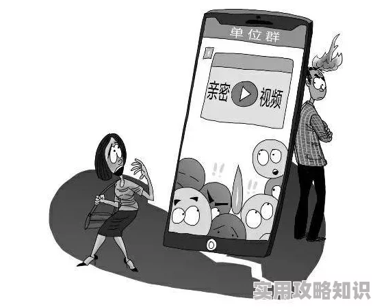 成人性视频app涉嫌传播未经审核内容用户举报平台已介入调查