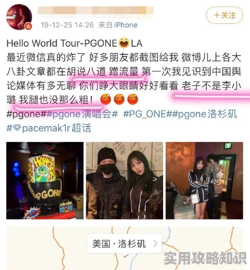 男日女动态图疑似某网红与神秘男子酒店流出引网友热议