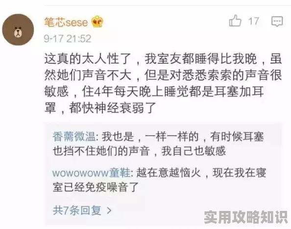 被室友开菊总被室友玩屁股据说还是趁他睡着的时候干的真是想不到啊