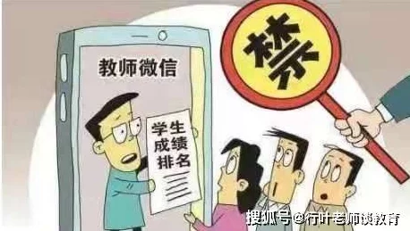 老师好湿好紧太爽了网友：低俗不堪令人不适