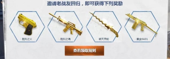 CF手游微信账号登陆失败？别急，最新解决方法揭秘，还有惊喜好礼等你拿！