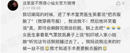 美女羞羞动态疑似与神秘富商海边度假举止亲密引网友猜测