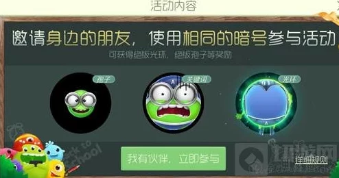 球球大作战高手揭秘：四分操作心得技巧大放送，更有惊喜新版本玩法预告！