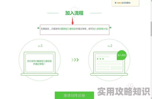 92福利社据传平台内部对接线下实体店引发用户热议