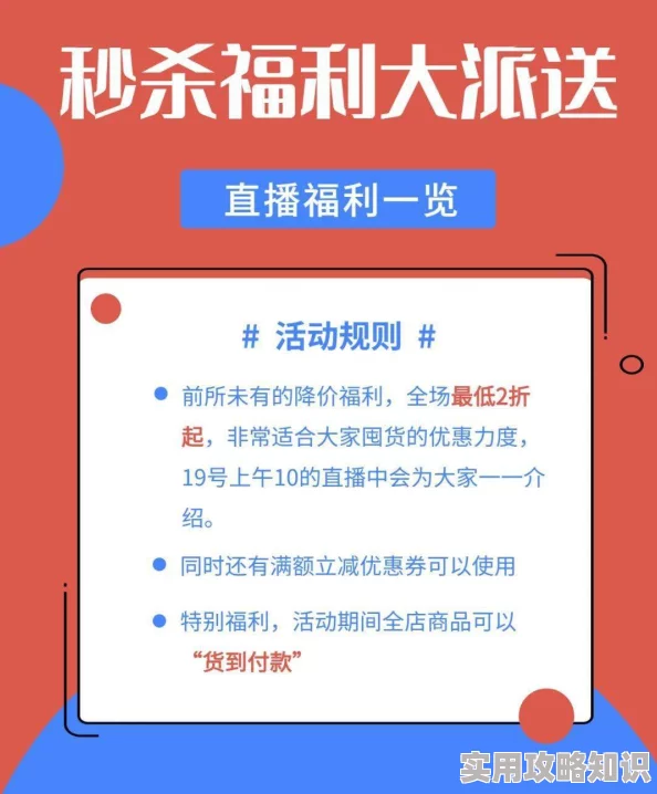 92福利社据传平台内部对接线下实体店引发用户热议