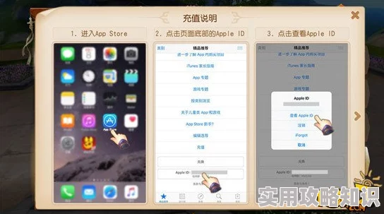 天下手游iOS&安卓充值攻略：简要步骤指引，更有惊喜充值优惠等你来享！