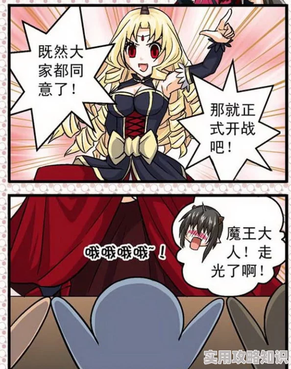 火舞被吸乳羞羞漫画A片展现女性坚韧品格鼓励乐观积极向上