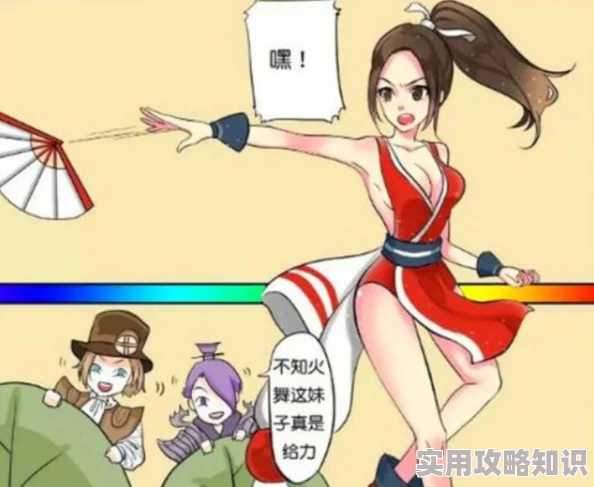 火舞被吸乳羞羞漫画A片展现女性坚韧品格鼓励乐观积极向上