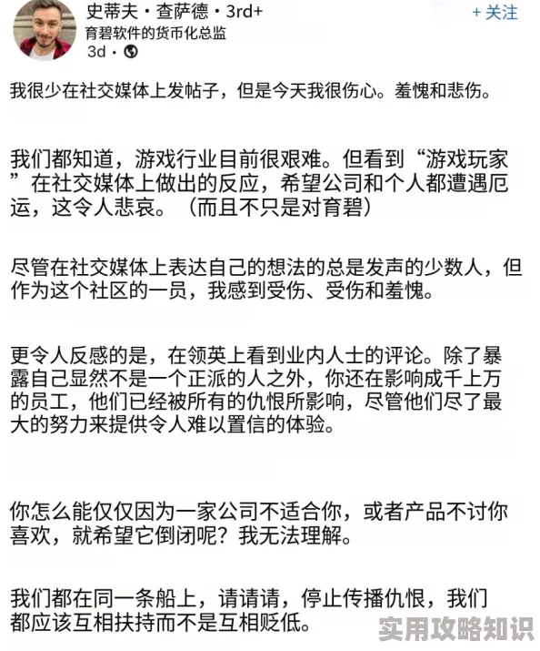 欧美人禽zOz0强交令人作呕且不道德，传播此类内容应受谴责