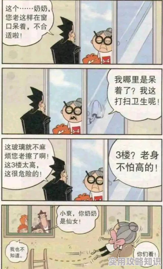 羞羞漫画画面粗糙，故事低俗，内容空洞，浪费时间，毫无营养