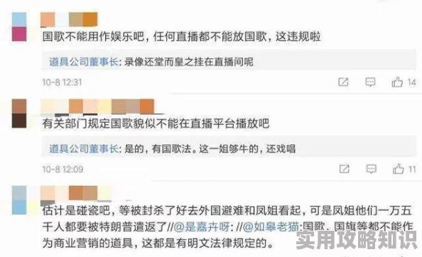 鸭脖视频app疑似与某网红达成独家合作协议引发网友热议