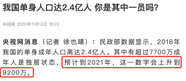 波兰性大赛全过程mp4下载谨防诈骗切勿轻信虚假信息存在风险