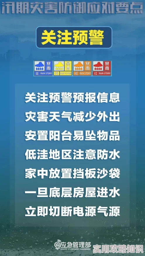 警惕“色狼软件”侵犯隐私安全风险高需加强防范