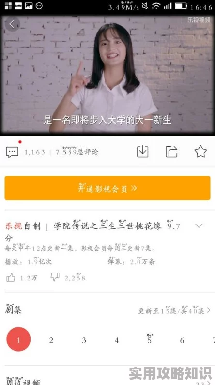 洗一次头啪一次据说当事人是某公司高管和新来的实习生而且每周都要去高级发廊