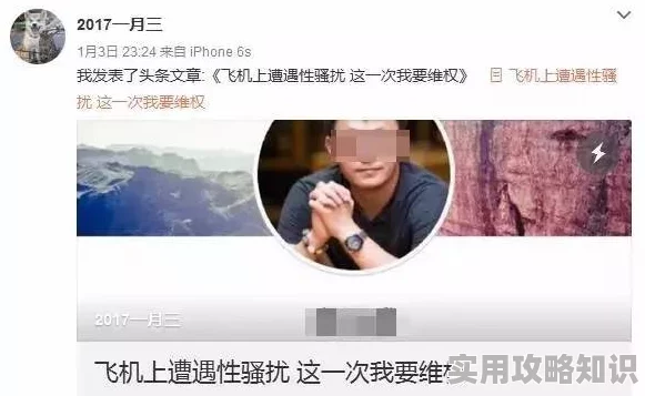 洗一次头啪一次据说当事人是某公司高管和新来的实习生而且每周都要去高级发廊