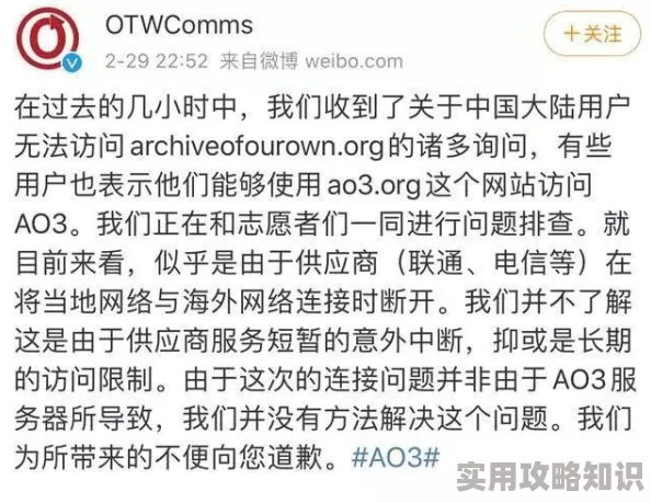 超碰免费在线97据传服务器位于境外访问速度受限用户体验褒贬不一