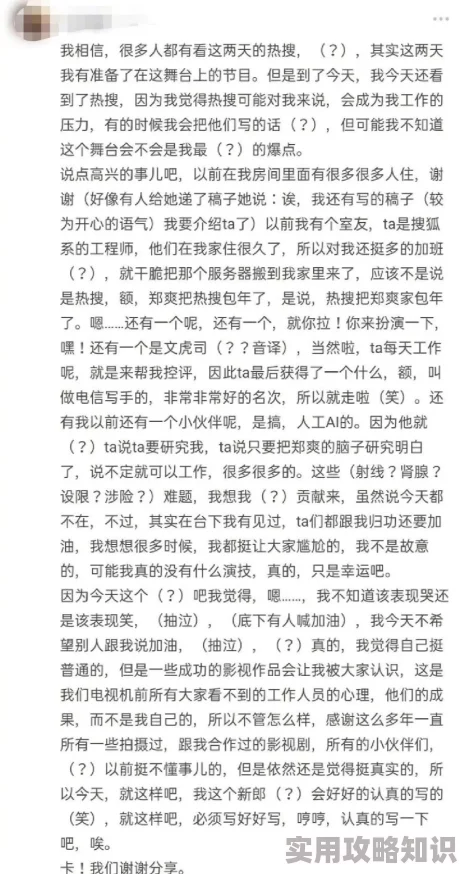 翁止熄痒禁伦短文87听说作者已改行做甜品生意还开了家网红店