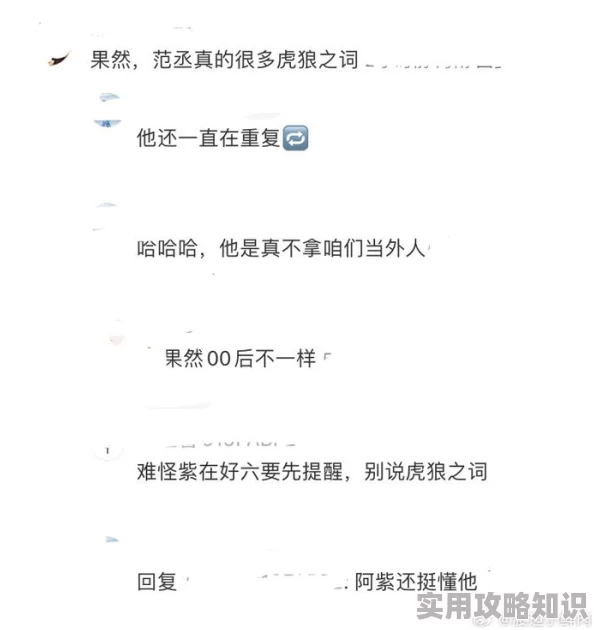 翁止熄痒禁伦短文87听说作者已改行做甜品生意还开了家网红店