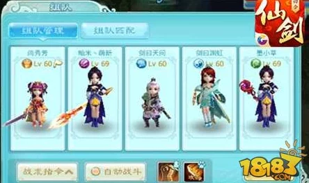 仙剑奇侠传3D回合夜叉1v1PK绝技揭秘：心得套路搭配大公开，惊喜新技能等你来解锁！